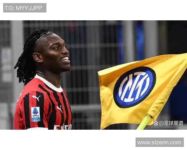 AC米兰莱奥续约危机分析及违约金谈判背后的博弈策略